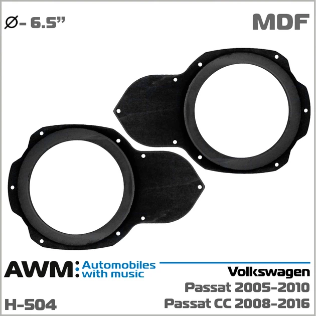 Проставки под динамики AWM H-504 для Volkswagen Passat - изображение 2