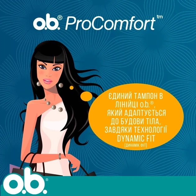 Тампоны o.b. ProComfort Super, 8 шт. - изображение 5