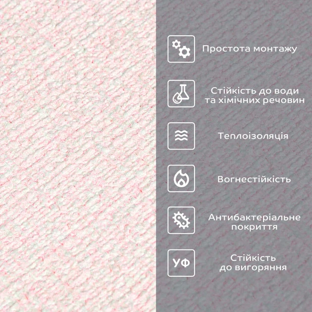 Самоклеючі шпалери 2800*500*2,5мм YM-04 PINK WHITE (D) SW-00002024 - зображення 12