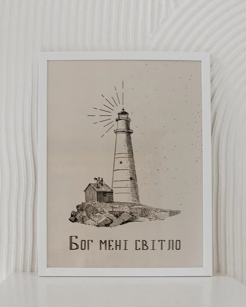 Серія постерів ekk'le Морські вінтажні 30x40 см х 2 шт - зображення 4