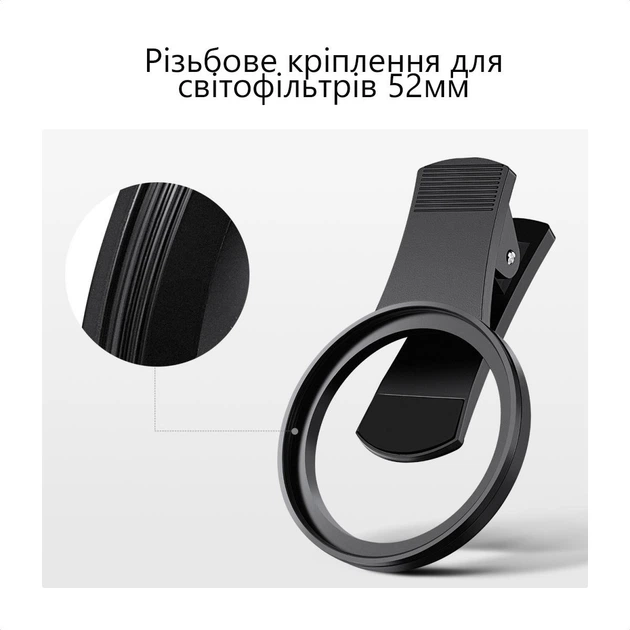 Адаптер кріплення фільтрів 52мм до телефону K&F Concept + поляризаційний фільтр CPL 52mm - Фото 2 Адаптер кріплення фільтрів 52мм до телефону K&F Concept + поляризаційний фільтр CPL 52mm - зображення 2