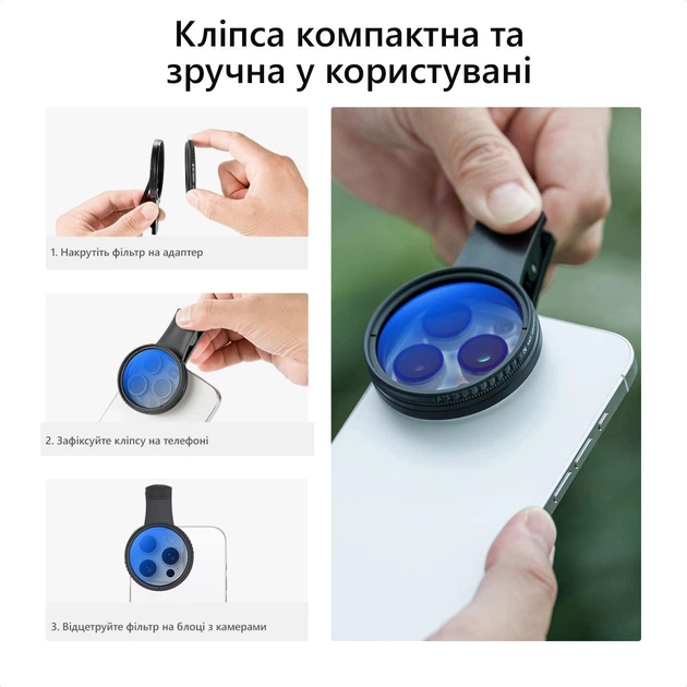 Адаптер кріплення фільтрів 52мм до телефону K&F Concept + поляризаційний фільтр CPL 52mm - Фото 6 Адаптер кріплення фільтрів 52мм до телефону K&F Concept + поляризаційний фільтр CPL 52mm - зображення 6