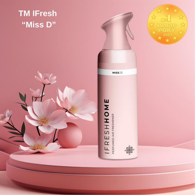 Парфюмированный аэрозоль для дома iFresh Miss D 250 мл (4820268102805) - изображение 3