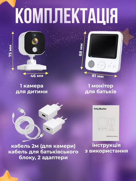 Відеоняня цифрова радіоняня регульована камера відеоспостереження двосторонній зв’язок нічне бачення моніторинг температури режим VOX - зображення 9