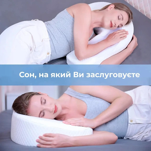 Подушка для сну на боці ортопедична 4997367 - зображення 6