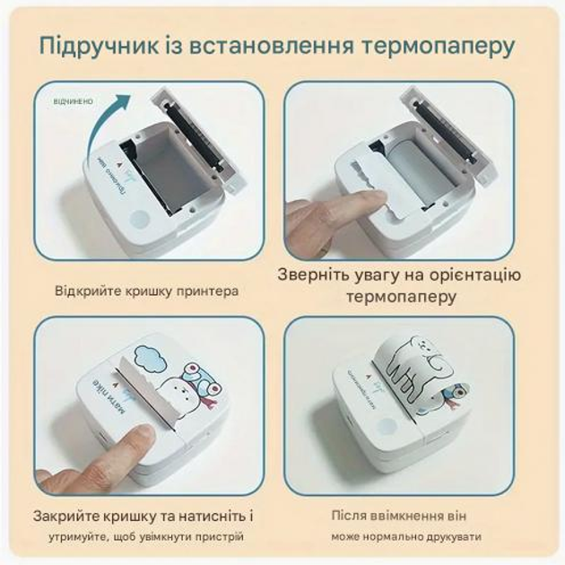 Портативный аккумуляторный термопринтер DOLEWA LX-B1 белий - изображение 7
