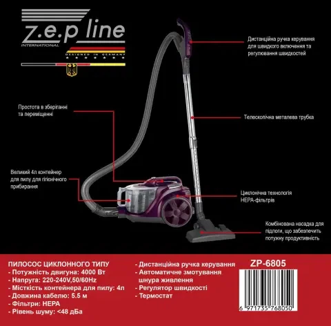 Пылесос контейнерный 4л Zepline ZP-6805 сиреневый - изображение 4