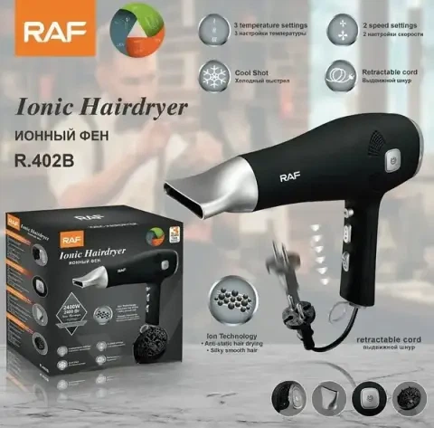 Фен для укладки и сушки волос с диффузором и концентратом на 2400W RAF R.402B - изображение 3