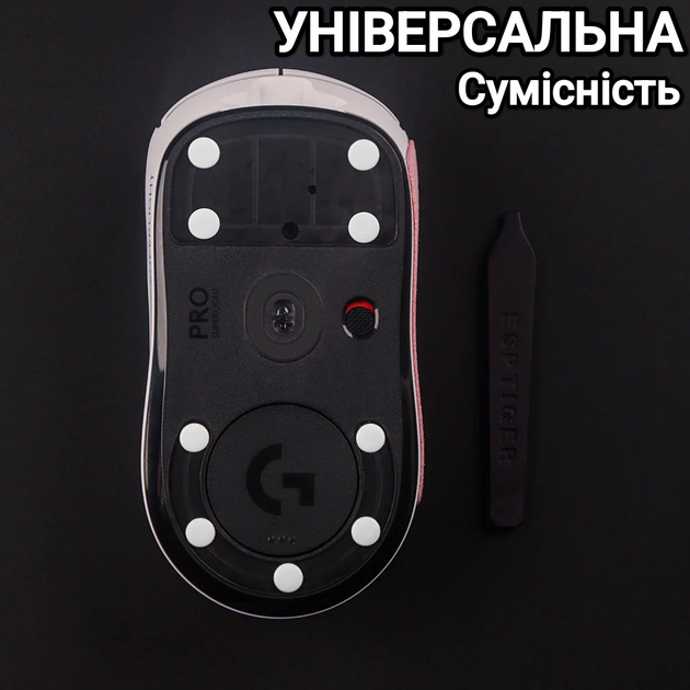 Универсальные Глайды для мыши 40в1 EspTiger ICE V2 профессиональные ножки накладки к мышку Dots Feet Skates V2 из тефлона белые - изображение 4