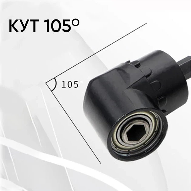 Угловой адаптер магнитный стальной Semi Bit Adapter 105 ° насадка 1/4, Black под биты для шуруповерта/дрели - изображение 3