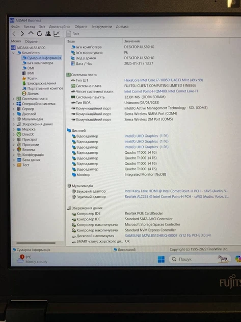 Мобильная рабочая станция Fujitsu Celsius H7510 / 15.6" (1920x1080) IPS / Intel Core i7-10850H (6 (12) ядер по 2.7 - 5.1 GHz) / 32 GB DDR4 / 512 GB SSD / nVidia Quadro T1000, 4 GB GDDR6, 128-bit / WebCam / HDMI б/у - изображение 10