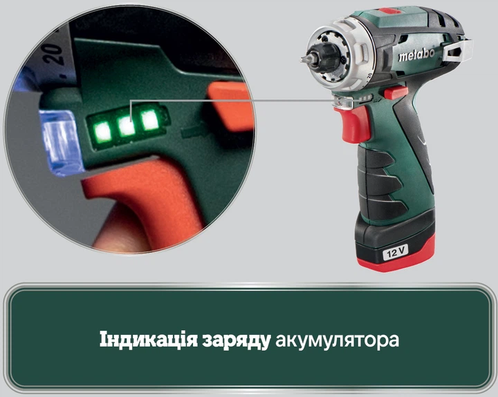 Аккумуляторная дрель-шуруповерт Metabo PowerMaxx BS Basic