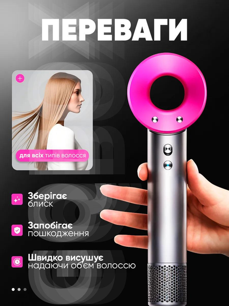 Профессиональный фен стайлер для волос Super Hair Dryer 1600 Вт + 5в1 насадок, розовый - изображение 2