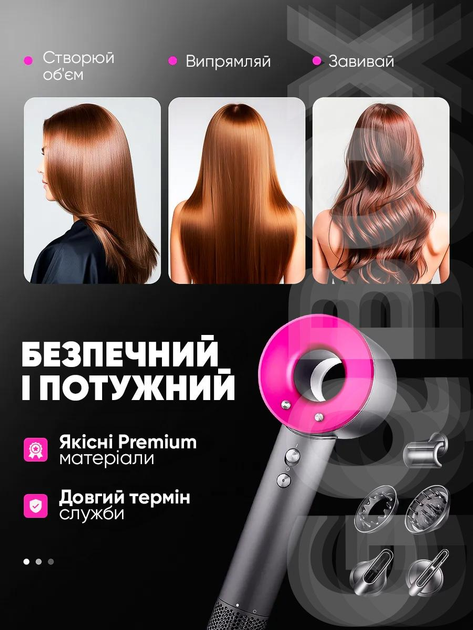 Профессиональный фен стайлер для волос Super Hair Dryer 1600 Вт + 5в1 насадок, розовый - изображение 4