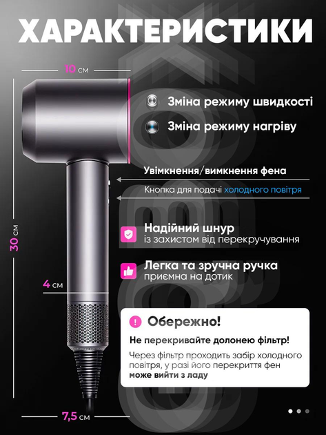 Профессиональный фен стайлер для волос Super Hair Dryer 1600 Вт + 5в1 насадок, розовый - изображение 6