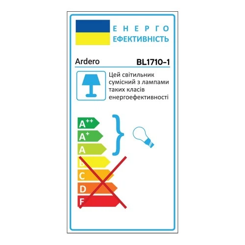 Накладний світильник Ardero BL1710-1 CHICAGO під чорний лампу - зображення 3