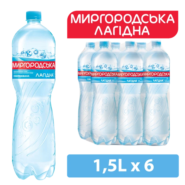 Упаковка мінеральної природної лікувально-столової слабогазованої вода "Миргородська" 1,5 л х 6 пляшок - Фото 1 Упаковка мінеральної природної лікувально-столової слабогазованої вода "Миргородська" 1,5 л х 6 пляшок - изображение 1