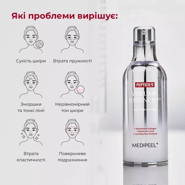 Киснева есенція Medi Peel Peptide 9 Volume All-in-One Essence Pro, 100 мл - Фото 6 Киснева есенція Medi Peel Peptide 9 Volume All-in-One Essence Pro, 100 мл - зображення 6
