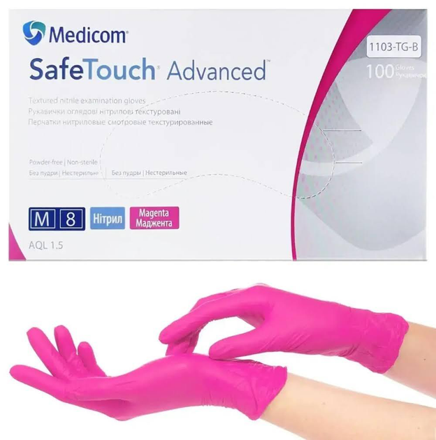 Перчатки нитриловые текстурированные Medicom SafeTouch Advanced Magenta М-size, 100шт./уп. - 1103TG - изображение 1