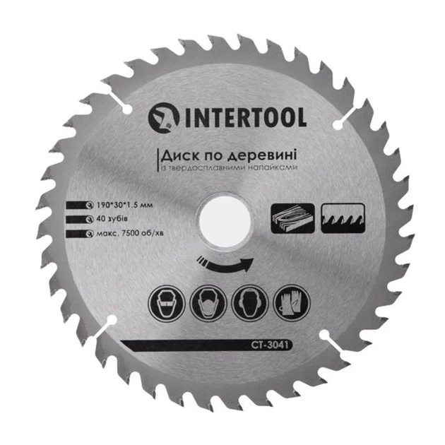 Диск пильный по дереву сегментный 190х1.5х30 мм Intertool (40 зубов) - Фото 1 Диск пильный по дереву сегментный 190х1.5х30 мм Intertool (40 зубов) - изображение 1