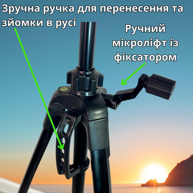Универсальный штатив для телефона и камеры фотоаппарата с поворотной головкой для панорамной съемки высокий от 60 до 170 см трипод с адаптером держателем для смартфона до 7ми дюймов Tripod BlackPro Max170 - изображение 6