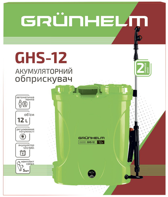 Обприскувач акумуляторний Grunhelm GHS-12 12 л (BP133783) - зображення 6