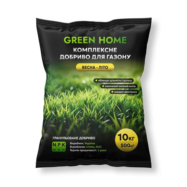 Удобрение для газона Весна-Лето Green Home 1 кг - Фото 2 Удобрение для газона Весна-Лето Green Home 1 кг - изображение 2
