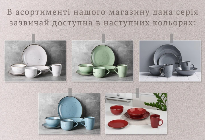 Сервиз столовый пастельный синий 6 предметов 1 персона Ardesto Bagheria каменная керамика - изображение 12