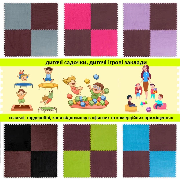 Плюшевый пол пазл-модульное напольное покрытие Sticker Wall 600х600х10мм коричневое (2083) - изображение 5