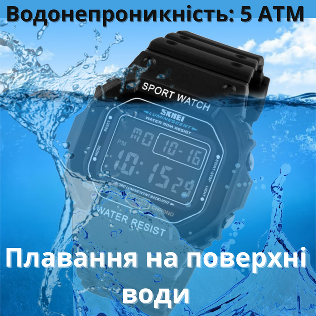 Черные часы мужские наручные с подсветкой электронные водонепроницаемые и противоударные квадратные спортивные дата секундомер будильник Skmei - изображение 3