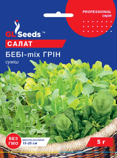 Семена Салат Беби-микс зеленый 5г GL Seeds - Фото 1 Семена Салат Беби-микс зеленый 5г GL Seeds - изображение 1