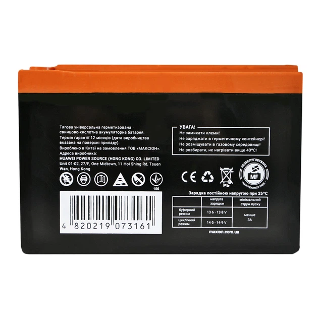 Акумулятор тяговий MAXION MXBT-6-DZM-10 (12V, 10Ah, +/-) - зображення 4