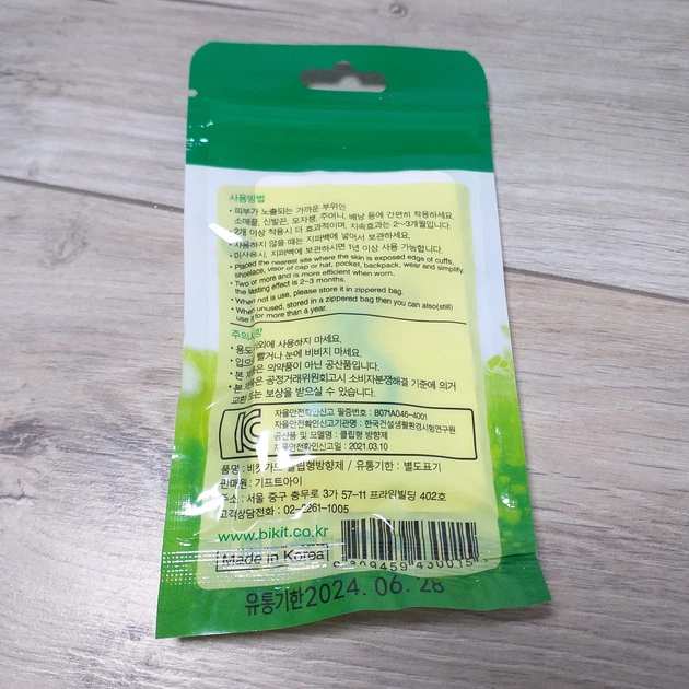 Клипса от комаров с натуральными экстрактами Bikit Guard Fruit (KG-12362) - изображение 5