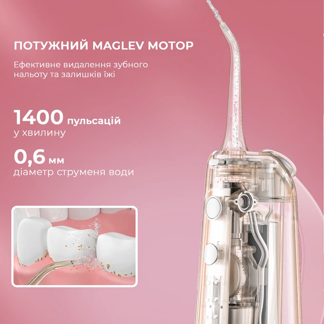 Іригатор Oclean W10 Pink NEW-2 NOZZLES - зображення 3
