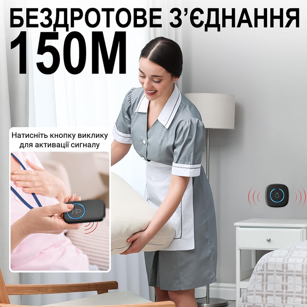 Система для виклику медперсоналу для людей похилого віку Digital Lion PAB04, бездротова до 150 м - зображення 3