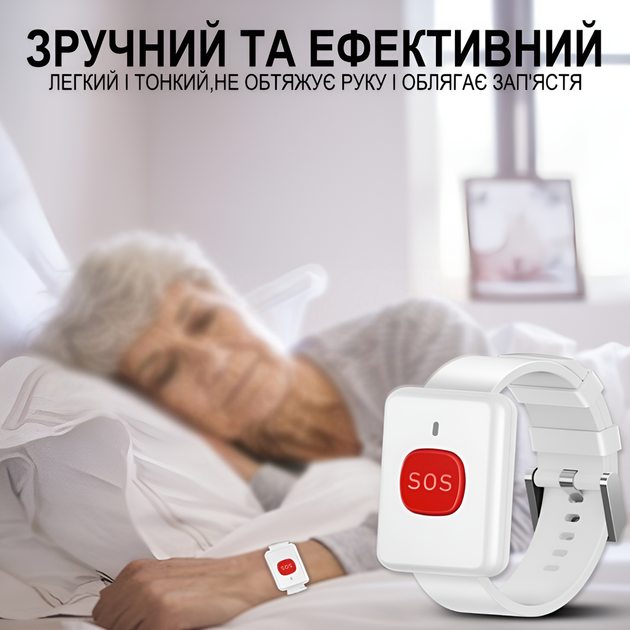 Система для виклику медперсоналу для людей похилого віку Digital Lion PAB03, бездротова з браслетом на руку, до 300м, белая - зображення 4