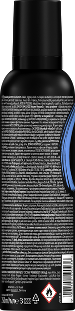 Мусс SYOSS Volume Lift (фиксация 4) 250 мл (8410436135054/9000100590938) - Фото 6 Мусс SYOSS Volume Lift (фиксация 4) 250 мл (8410436135054/9000100590938) - изображение 6