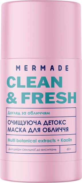 Очищающая детокс маска стик для лица Mermade Multi botanical extracts 60 г (4823122901309) - изображение 1