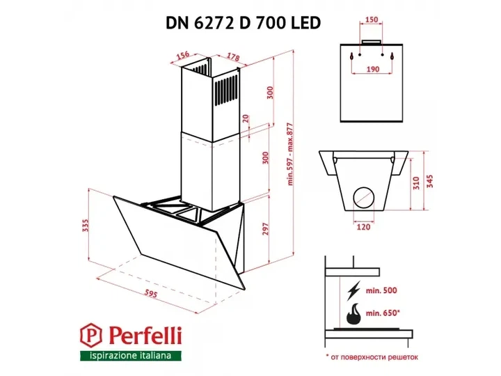 Витяжка Perfelli DN 6272 D 700 BL LED - изображение 7