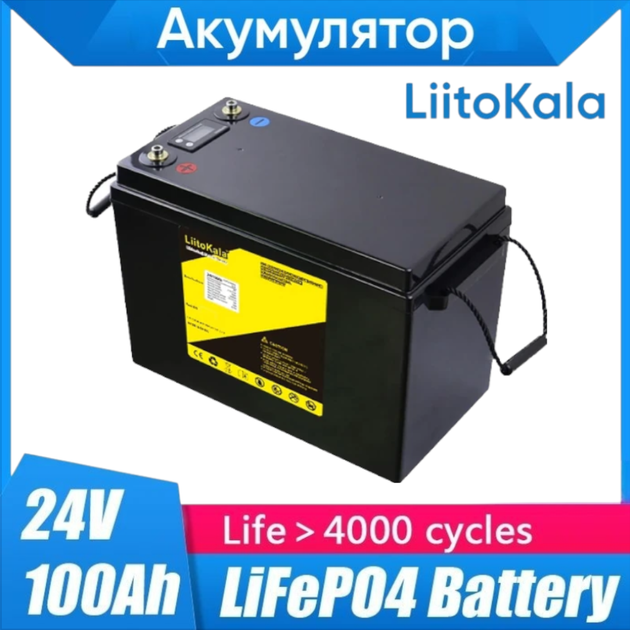 Аккумулятор LiitoKala LiFePO4 24V 100Ah (2400Wh) с LCD-дисплеем и встроенным BMS, 4000+ циклов - Фото 1 Аккумулятор LiitoKala LiFePO4 24V 100Ah (2400Wh) с LCD-дисплеем и встроенным BMS, 4000+ циклов - изображение 1
