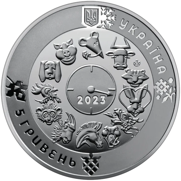 Рік Кролика (Кота) Східний календар 5 гривень 2022 рік (2023) Україна Колекційна монета НБУ (Банківський стан) - Фото 2 Рік Кролика (Кота) Східний календар 5 гривень 2022 рік (2023) Україна Колекційна монета НБУ (Банківський стан) - изображение 2