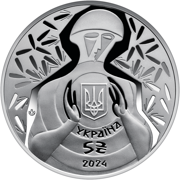 Пам`ятна монета НБУ 5грн Ні куля, ні шабля! у сувенірному пакованні - изображение 4