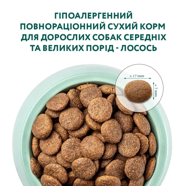 Сухий гіпоалергенний корм Optimeal для дорослих собак середніх та великих порід 4 кг лосось (B1761701) - изображение 3