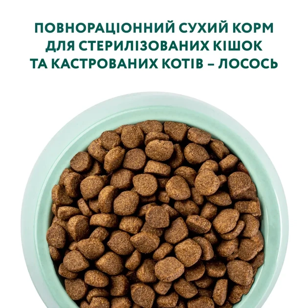 Сухий корм для котів Optimeal Adult Cat Sterilised 4 кг лосось (B1842501) - изображение 2