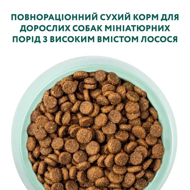 Сухий корм для собак Optimeal Adult Mini Breed 4 кг лосось (B1763101) - изображение 3