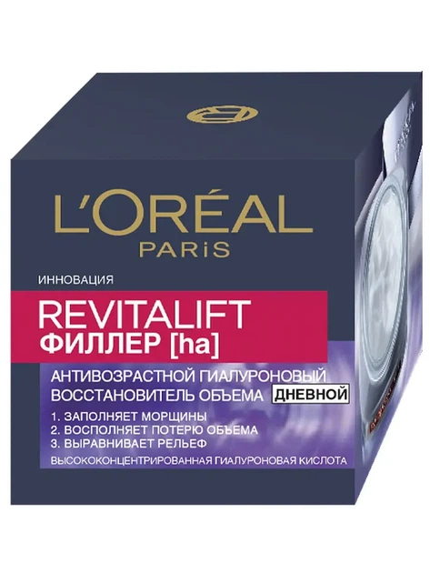 Денний Крем Догляд Для Обличчя Loreal Paris Revitalift Filler Ha 50 мл - зображення 2
