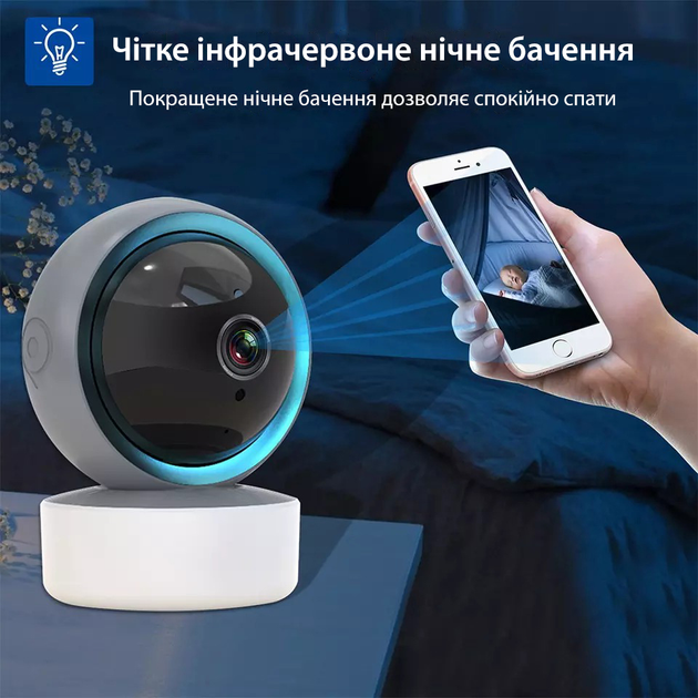 Видеоняня с подключением к телефону 2МP wifi радионяня беспроводная радио видео няня с камерой ip Tuya WN-F2 - изображение 4