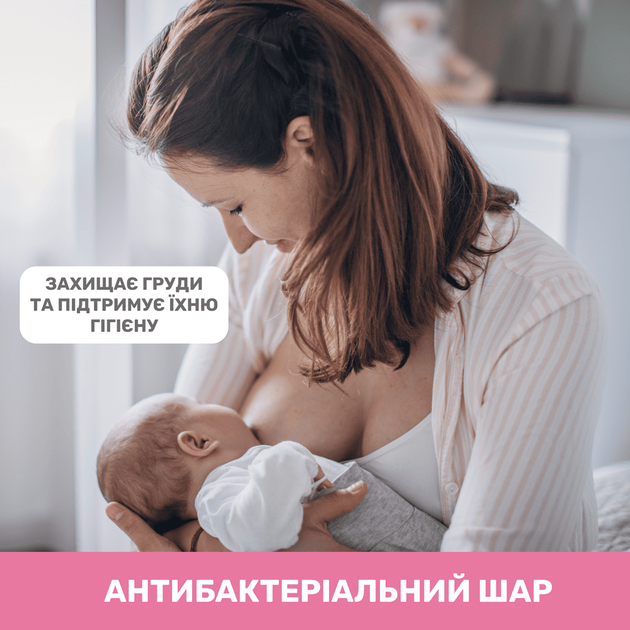 Накладки для груди Chicco абсорбирующие, 30 шт. 61779.00 - изображение 8