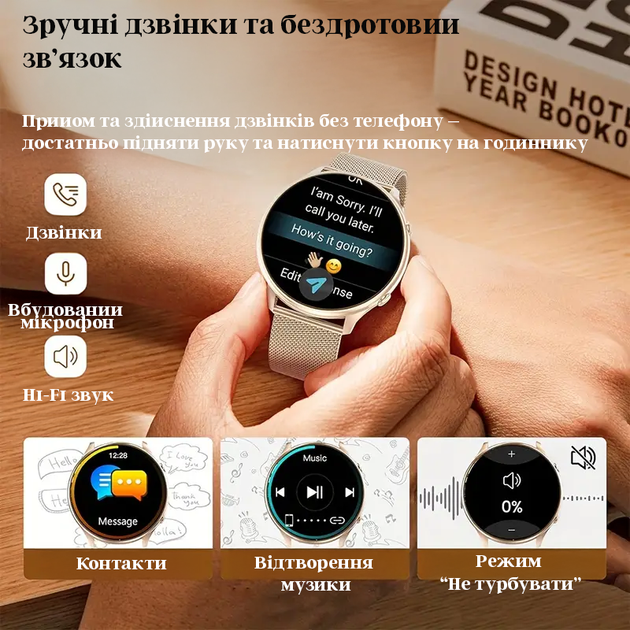 Жіночий смарт-годинник Smart Watch 1,39" для дзвінків, фітнес-браслет сумісний з iPhone та Android, 2 ремінця в комплекті - зображення 6