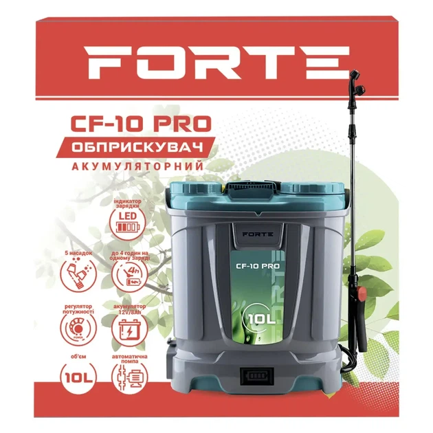 Обприскувач акумуляторний - CF-10 PRO Forte - Фото 3 Обприскувач акумуляторний - CF-10 PRO Forte - зображення 3